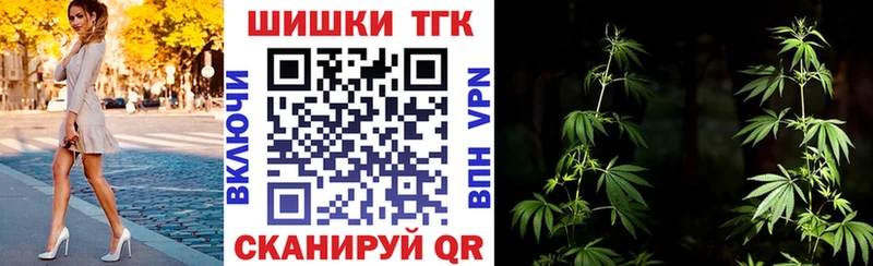 Где купить наркоту Краснообск ГАШ  МАРИХУАНА  Амфетамин  Мефедрон 