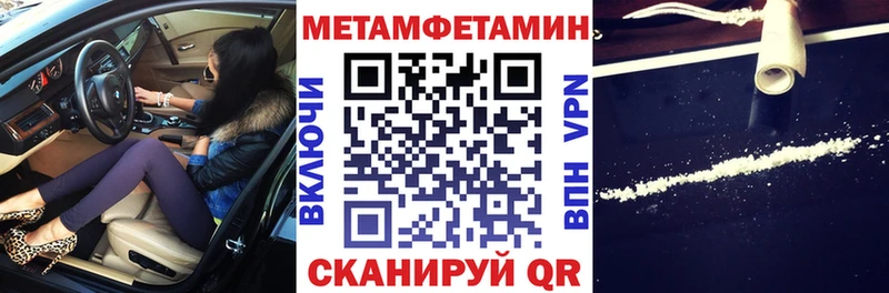 купить   Краснообск  Амфетамин VHQ 