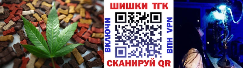 Canna-Cookies марихуана  купить   Краснообск 