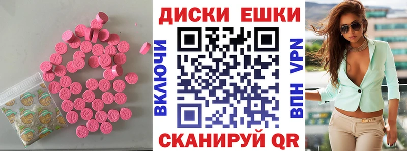 Экстази DUBAI  Краснообск 