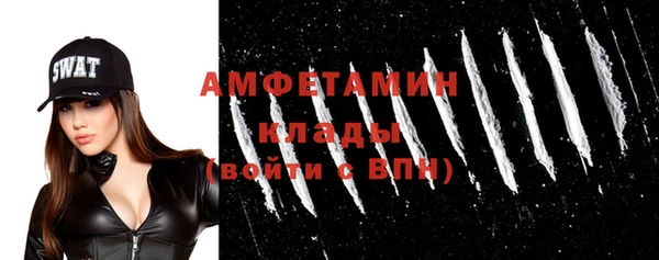 эйфоретик Гатчина