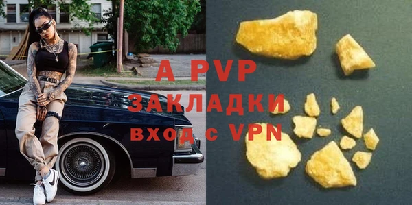 гашишное масло Галич