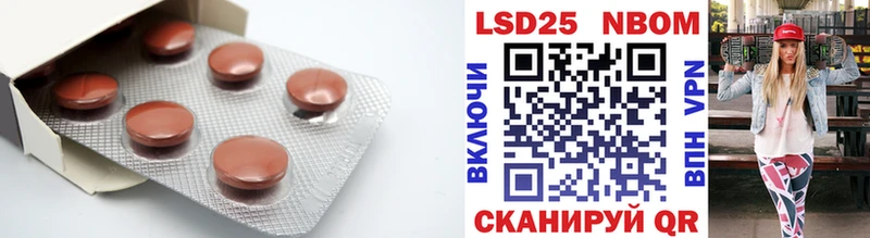 Лсд 25 экстази кислота  OMG ссылки  Краснообск 
