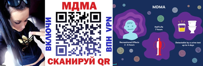 дарнет шоп  ссылка на мегу онион  MDMA VHQ  Краснообск 