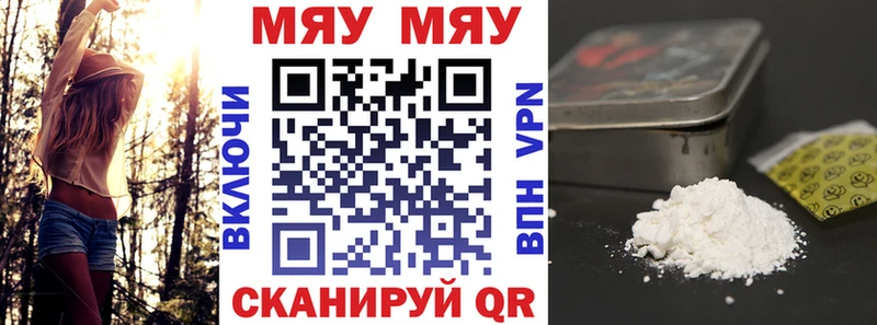 купить закладку  Краснообск  Меф 4 MMC 