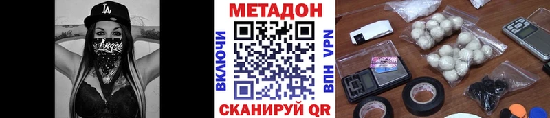 где купить   Краснообск  darknet Telegram  Метадон мёд 