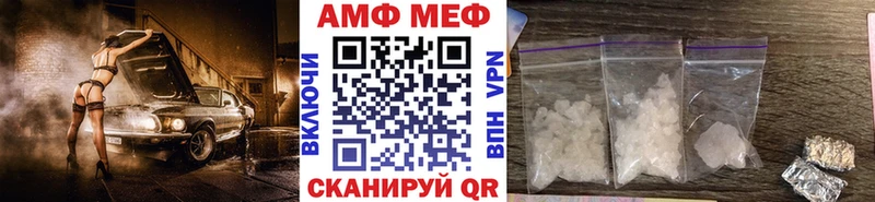Метамфетамин кристалл  купить  цена  Краснообск 