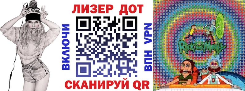 Наркотические марки 1,5мг  где можно купить   Краснообск 