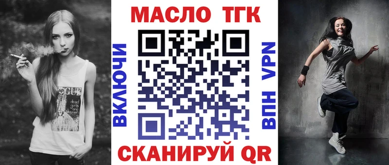 Дистиллят ТГК Wax купить наркотики сайты Краснообск